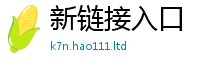 77777788888王中王正版而管家婆中特王中王